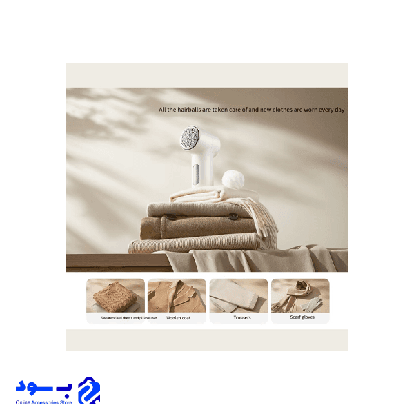 پرزگیر شیائومی مدل MIJIA Lint Remover 2 MQXJQ01LF — تصویر ۳