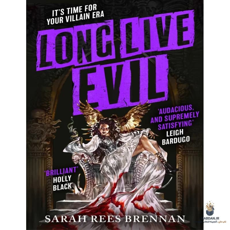کتاب Long Live Evil (زنده باد شر) نسخه انگلیسی PDF | سارا ریس برنان