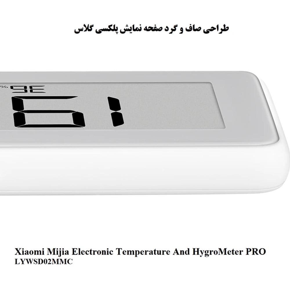 ساعت و دماسنج و رطوبت سنج بلوتوثی شیائومی مدل Xiaomi Mijia Electronic Temperature And HygroMeter PRO LYWSD02MMC — تصویر ۵