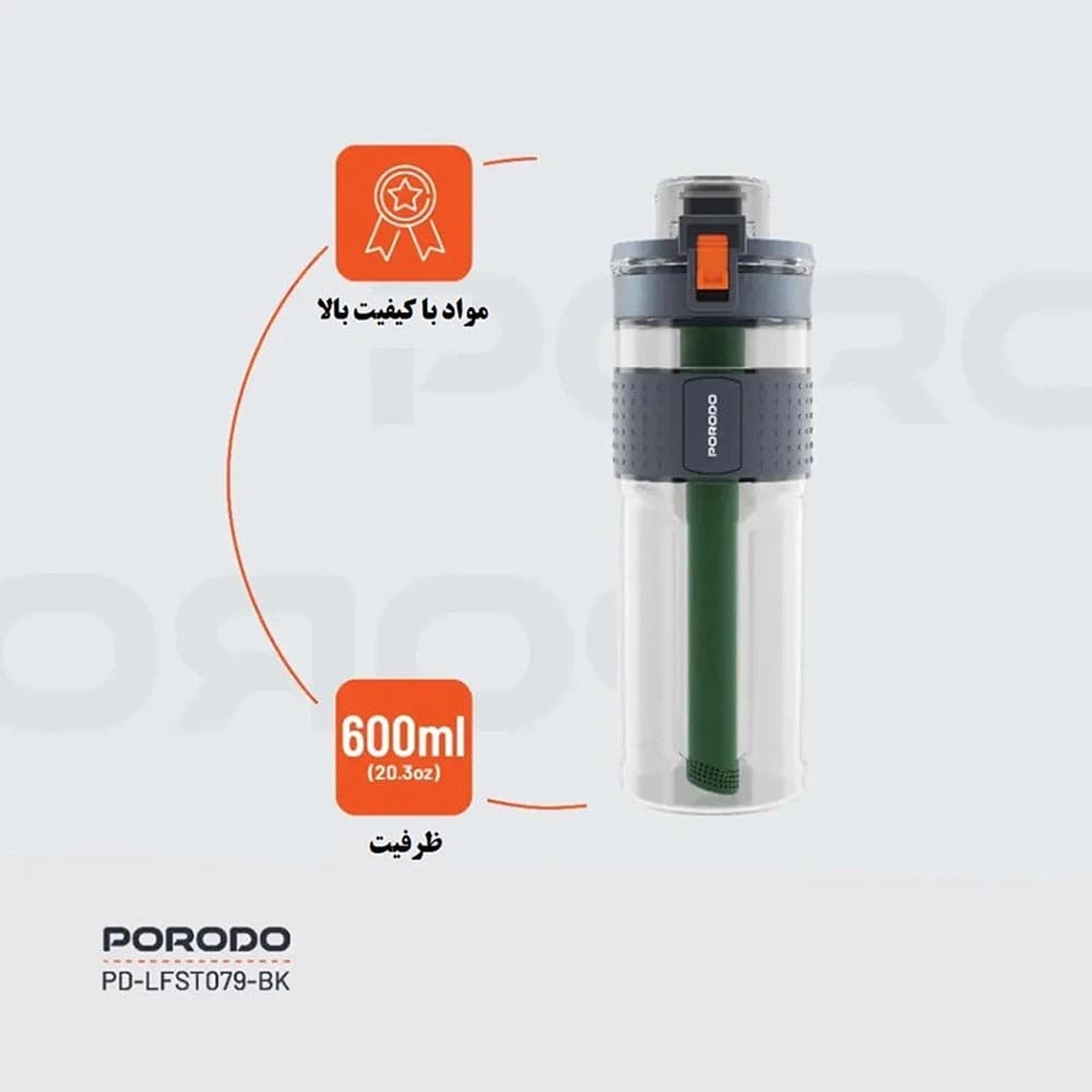 بطری آب تصفیه کننده دو مرحله ای پرودو مدل Porodo Lifestyle Water Filter Bottle with Straw Filter 600ml — تصویر ۲
