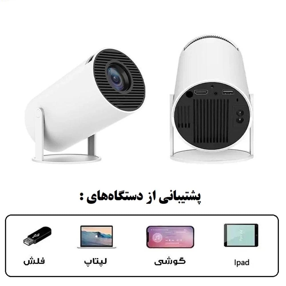 ویدئو پروژکتور قابل حمل ونبو مدل Geek Hy300 — تصویر ۷