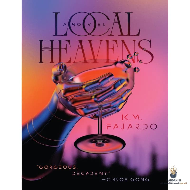 کتاب Local Heavens (بهشت‌های محلی) نسخه انگلیسی PDF | کی ام فاجاردو