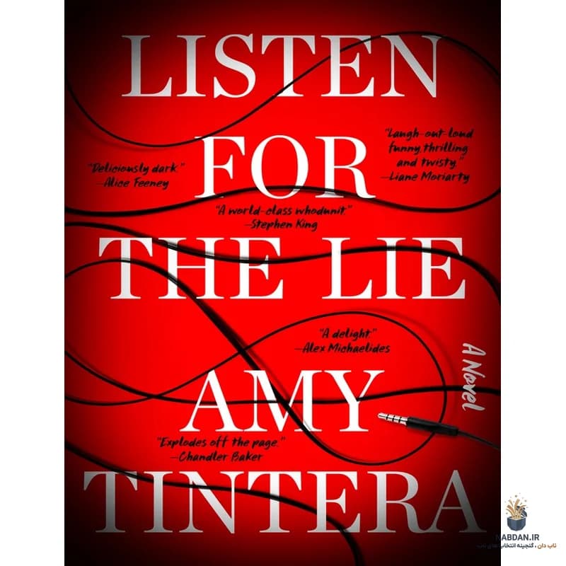 کتاب Listen for the Lie (به دروغ گوش کن) نسخه انگلیسی PDF | ایمی تینترا