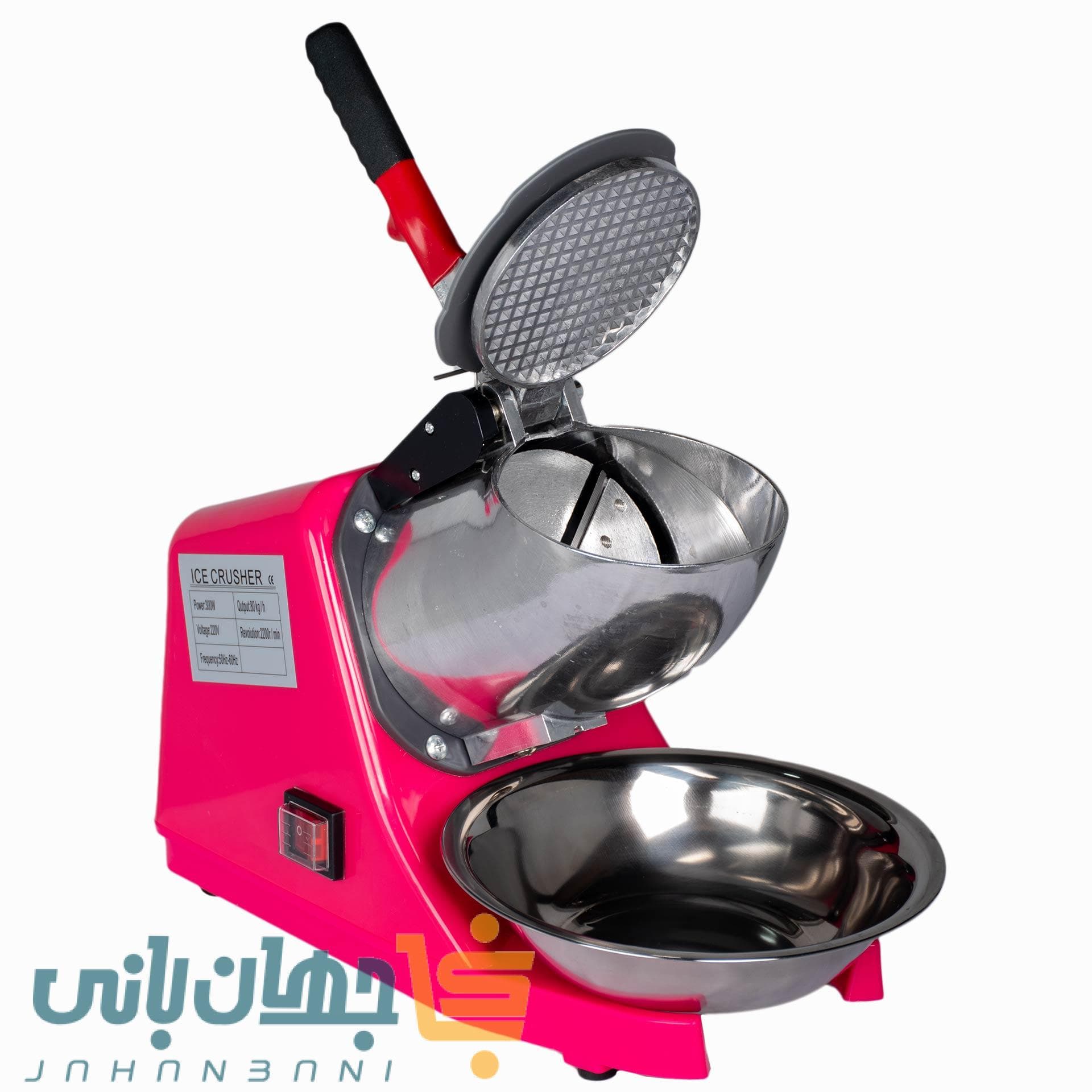 یخ خردکن رنگی 300 وات بست