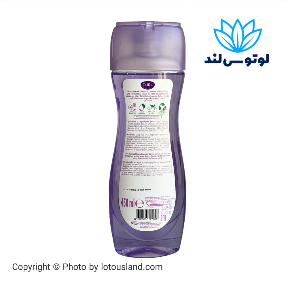 شامپو بدن دورو با رایحه گل ارکید حجم 450 میل — تصویر ۳