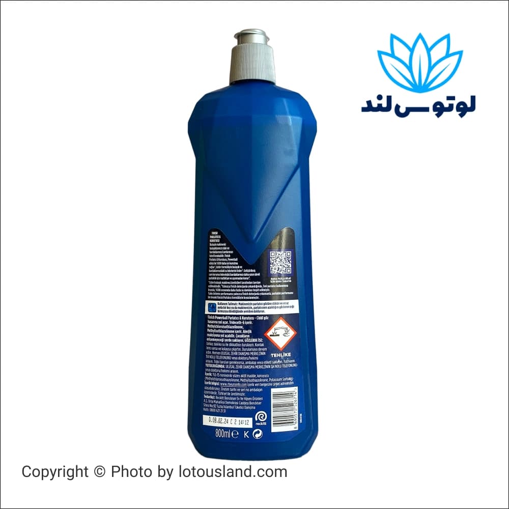 مایع جلادهنده ماشین ظرفشویی فینیش ترک 800 میل — تصویر ۳