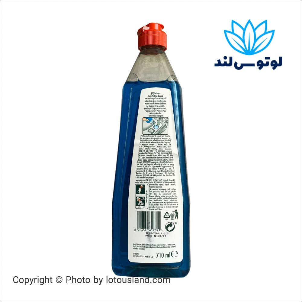 مایع جلادهنده ماشین ظرفشویی فیری با رایحه لیمو حجم 710 میل — تصویر ۳