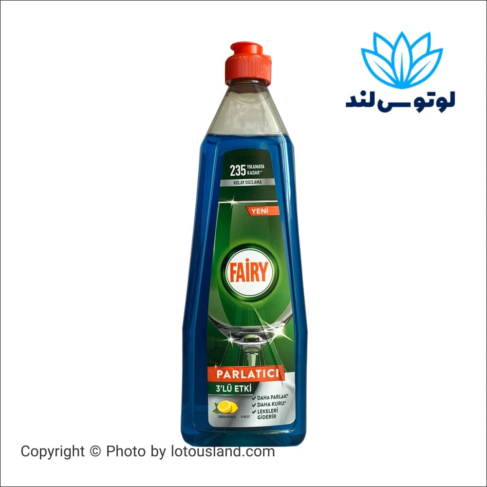 مایع جلادهنده ماشین ظرفشویی فیری با رایحه لیمو حجم 710 میل