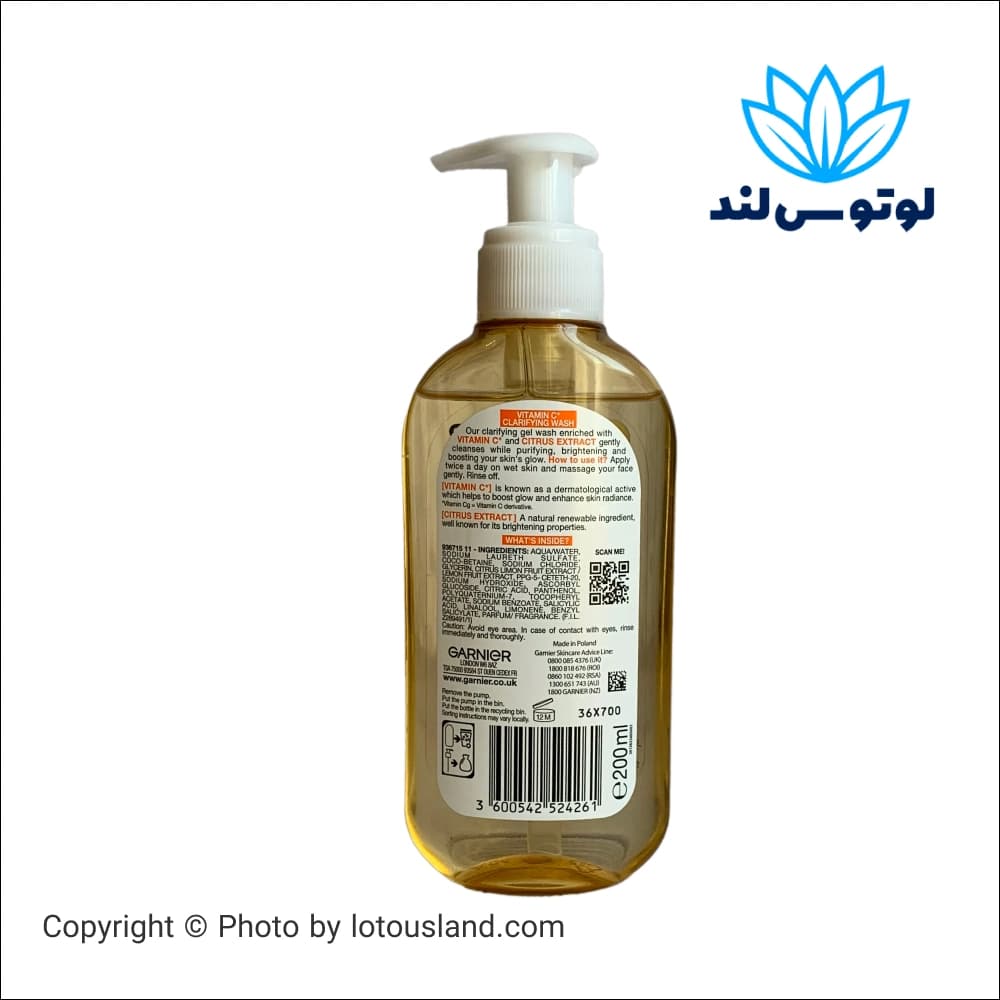 ژل شوینده گارنیر ویتامین سی 200 میل روشن کننده پوست — تصویر ۲