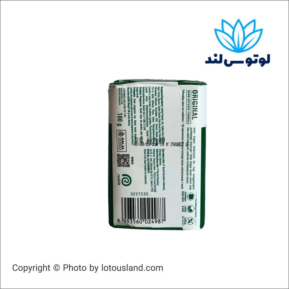 صابون انتی باکتریال اورجینال سبز دتول 100 گرمی — تصویر ۲
