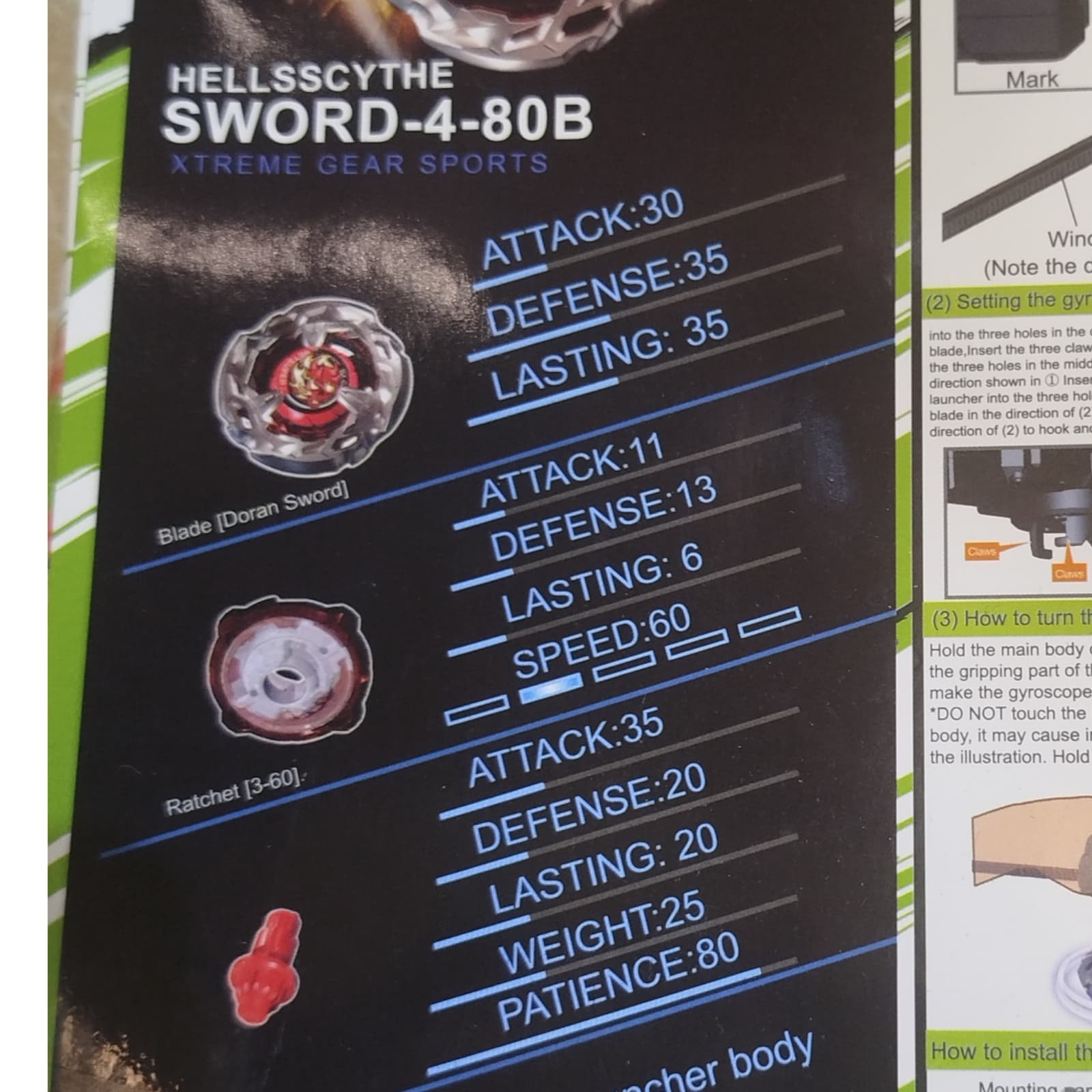 فرفره مدل هلز سورد طرح Hells sword فصل 8 کد BX-02 — تصویر ۵