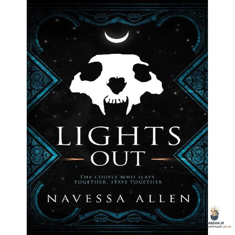کتاب Lights Out (خاموشی) نسخه انگلیسی PDF | ناوسا آلن