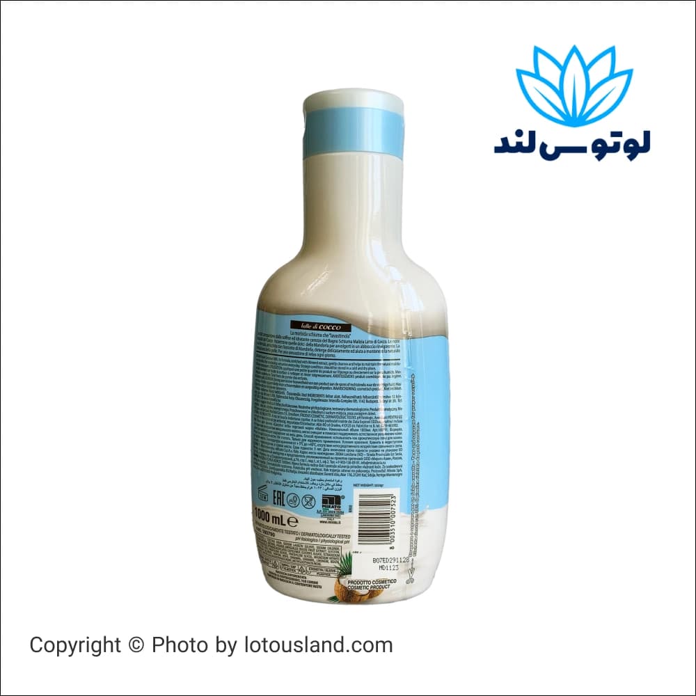 شامپو بدن مالیزیا حاوی شیر نارگیل حجم 1000میل — تصویر ۳