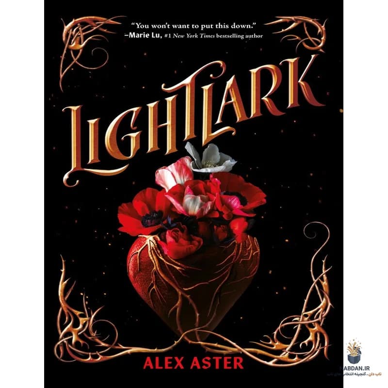 کتاب Lightlark (لایت‌لارک) نسخه انگلیسی PDF | الکس آستر