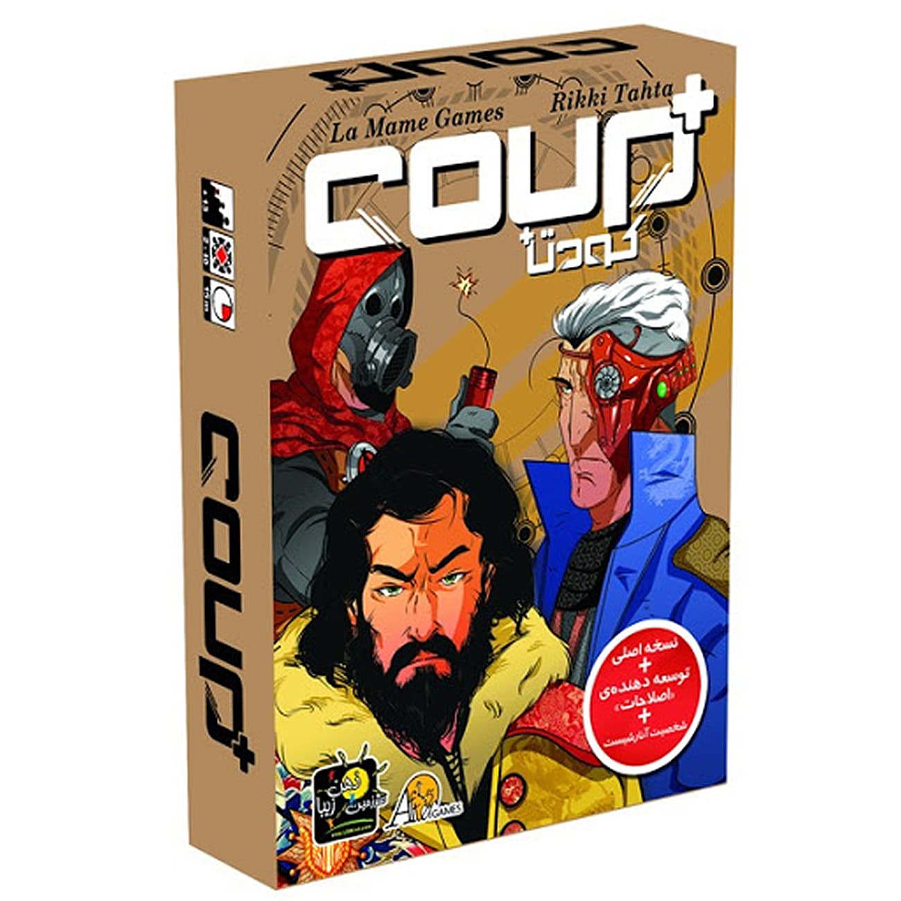 بازی فکری بردگیم کارتی Coup Plus مناسب 2 تا 10 نفر با تاکتیک بلوفزنی، درجه سختی متوسط، نسخه اصلی با توسعهدهنده اصلاحات، شخصیت آنارشیست و بازرس، مدت بازی کمتر از 1 ساعت — تصویر ۳