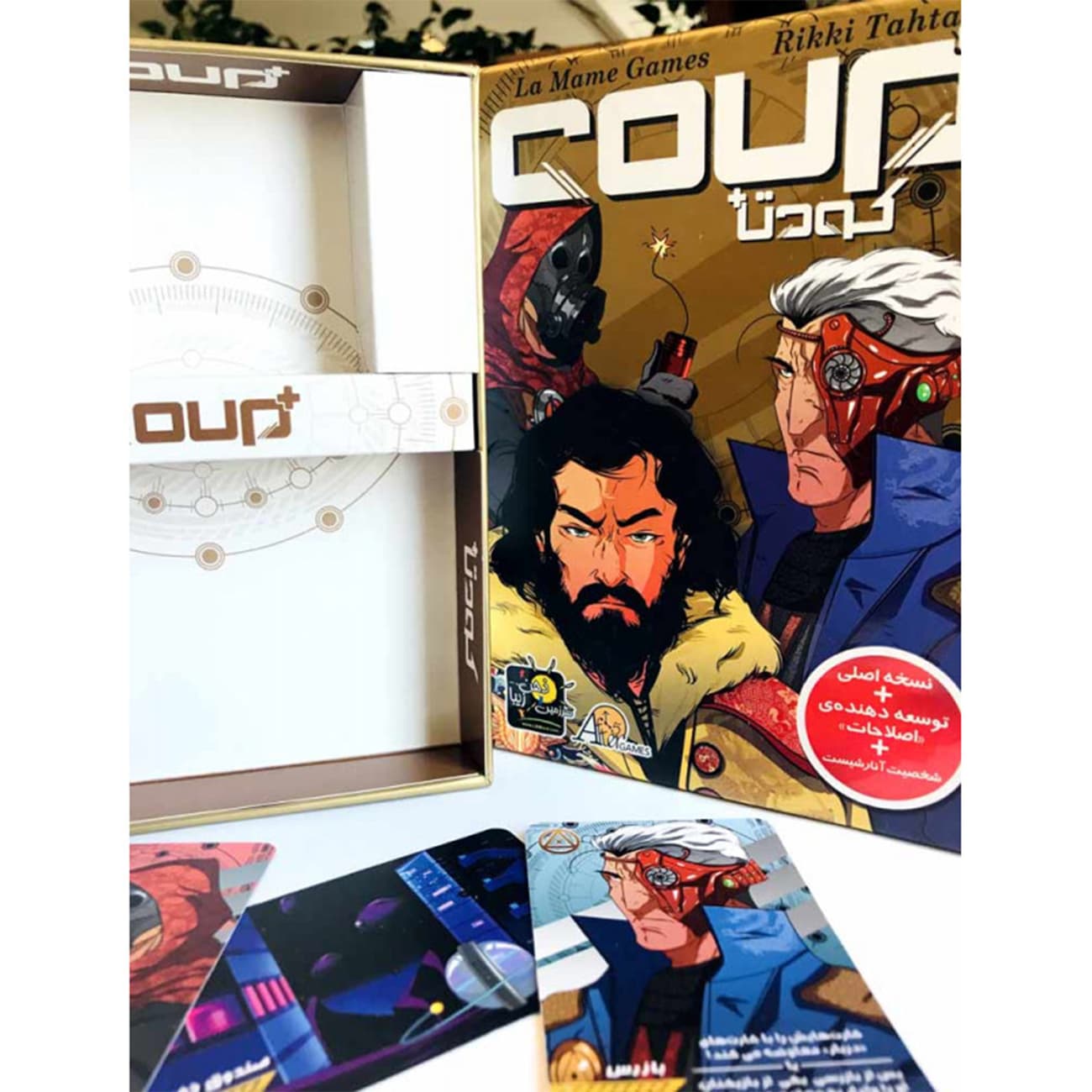 بازی فکری بردگیم کارتی Coup Plus مناسب 2 تا 10 نفر با تاکتیک بلوفزنی، درجه سختی متوسط، نسخه اصلی با توسعهدهنده اصلاحات، شخصیت آنارشیست و بازرس، مدت بازی کمتر از 1 ساعت — تصویر ۷