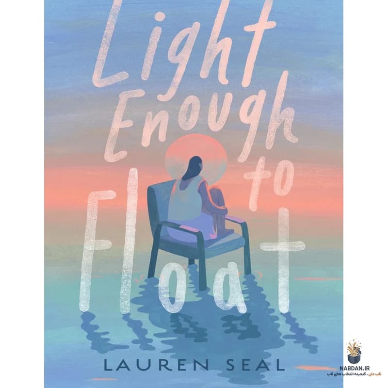 کتاب Light Enough to Float (به اندازه کافی سبک برای شناور شدن) نسخه انگلیسی PDF | لورن سیل