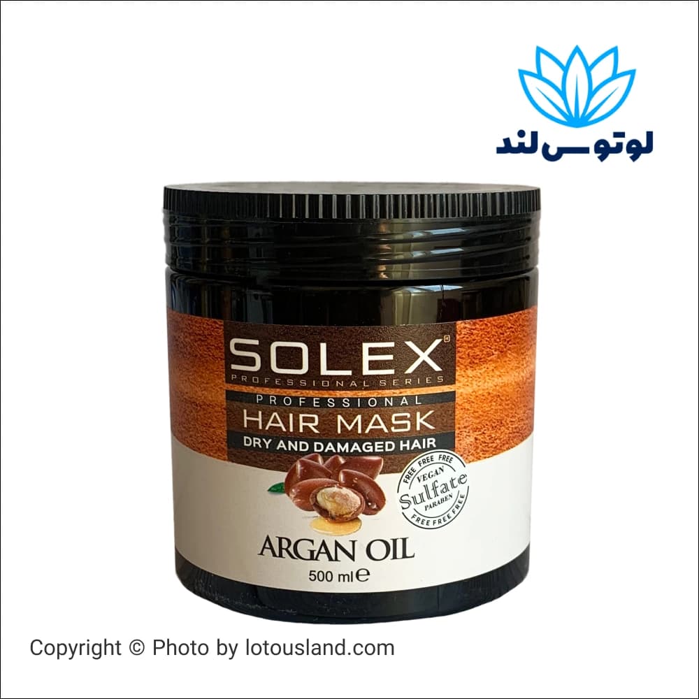 ماسک مو بدون سولفات solex حاوی روغن آرگان حجم 500 میلی لیتر