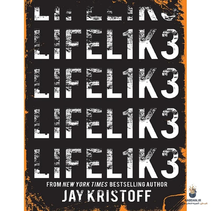 کتاب Lifel1k3 (زندگی‌مانند) نسخه انگلیسی PDF | جی کریستوف