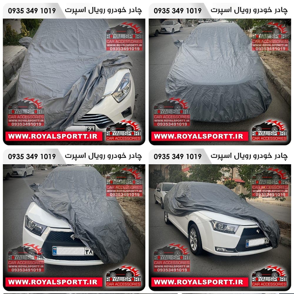 چادر خودرو MODEL KOREA مناسب برای کیا کارنز — تصویر ۸