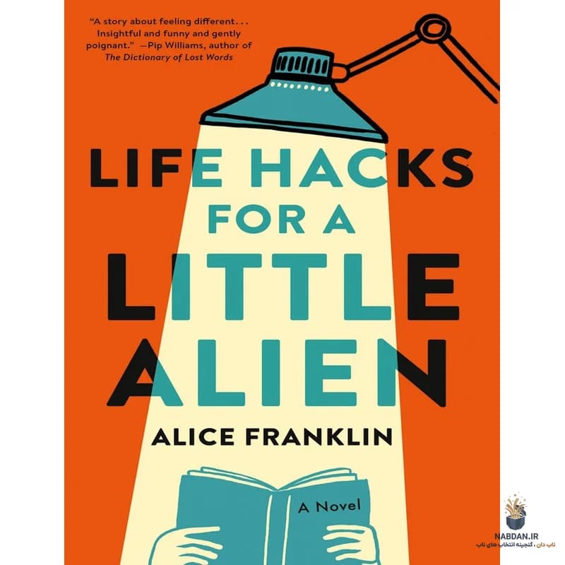 کتاب Life Hacks for a Little Alien (ترفندهای زندگی برای یک بیگانه کوچک) نسخه انگلیسی PDF | آلیس فرانکلین — تصویر ۲