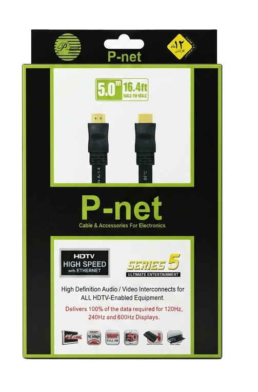کابل 5 متری HDMI پک دار برند P-net