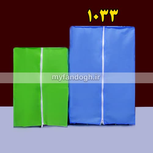 کاور پارچه ای روی قفس 1033