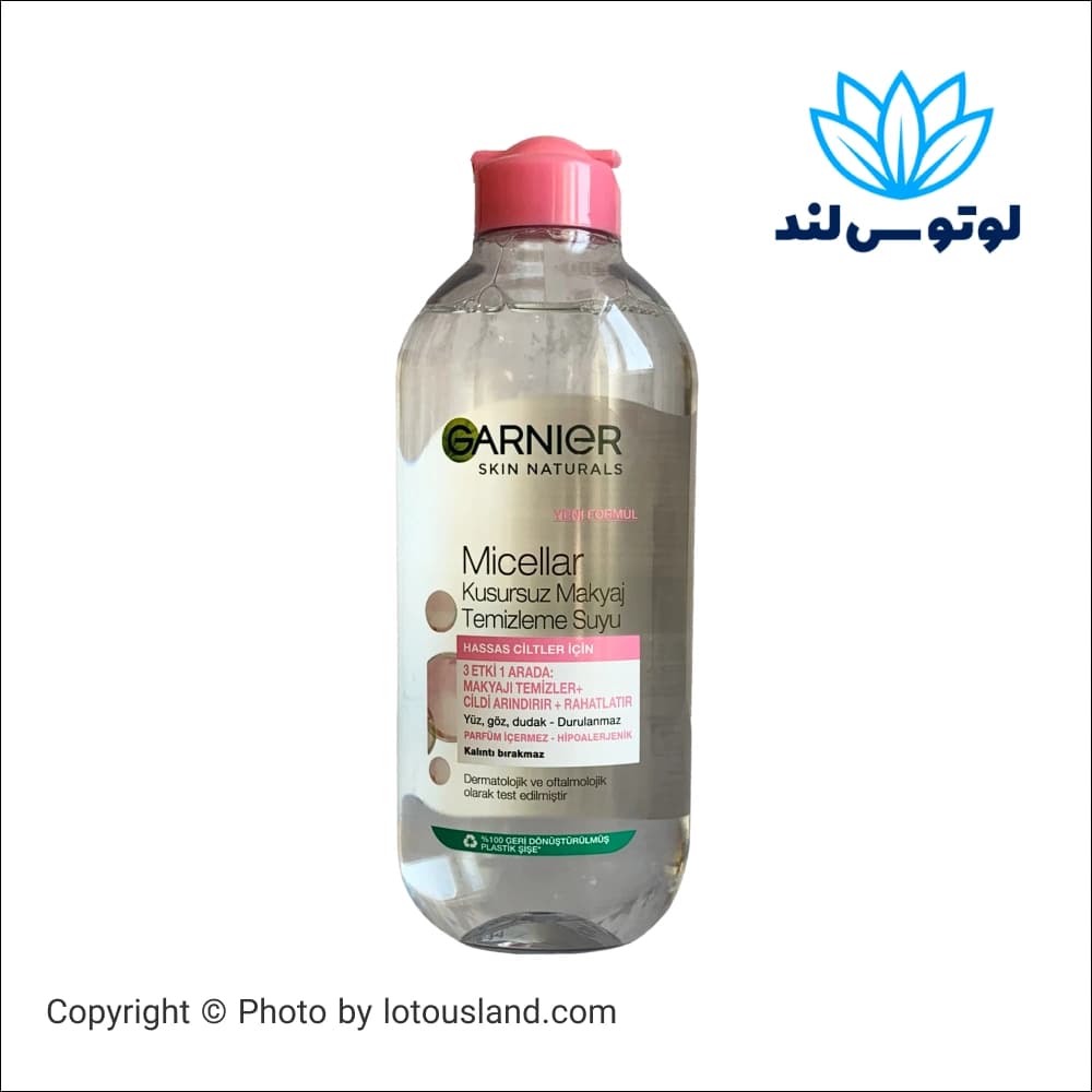 میسلار واتر ارایش پاک کن گارنیر مناسب پوست حساس