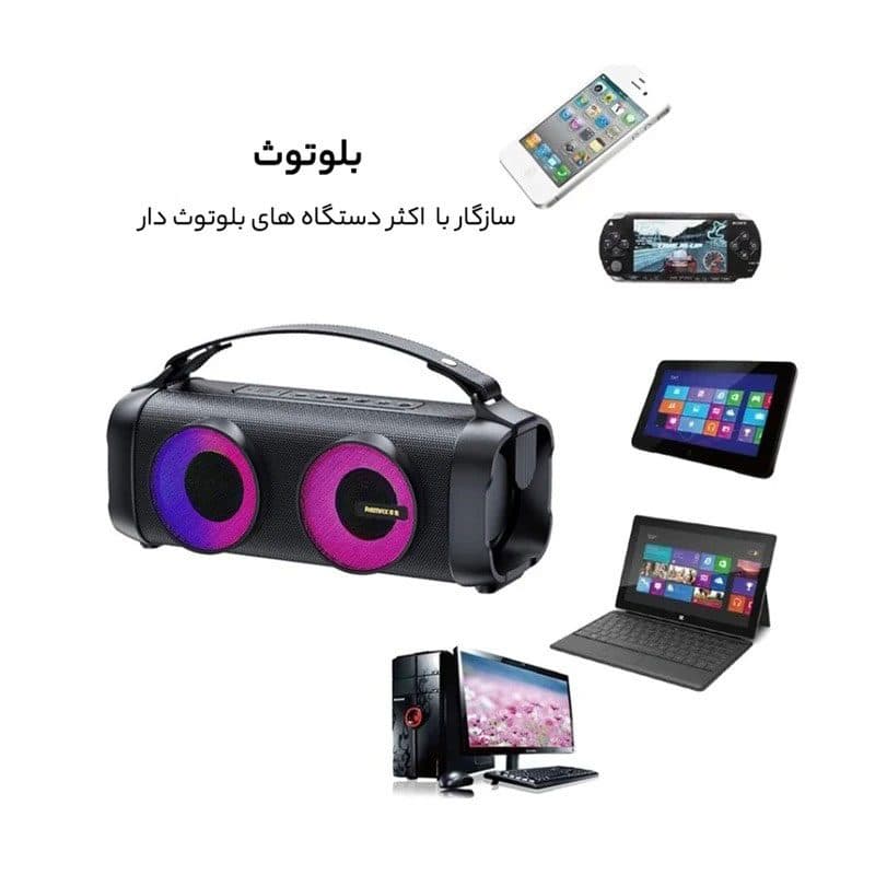 اسپیکر Remax مدل RB-M26 — تصویر ۶
