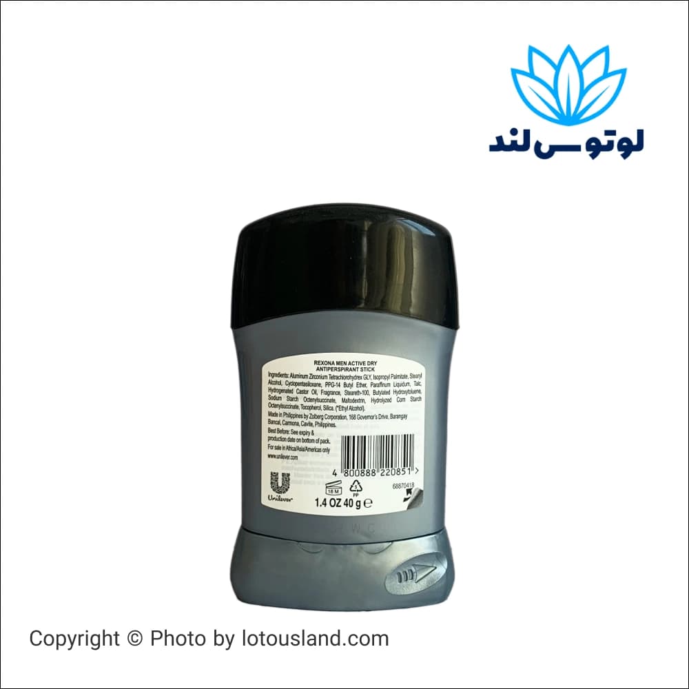 استیك ضد تعریق و دئودرانت مردانه مدل active dry حجم 40 گرمی ركسونا — تصویر ۳