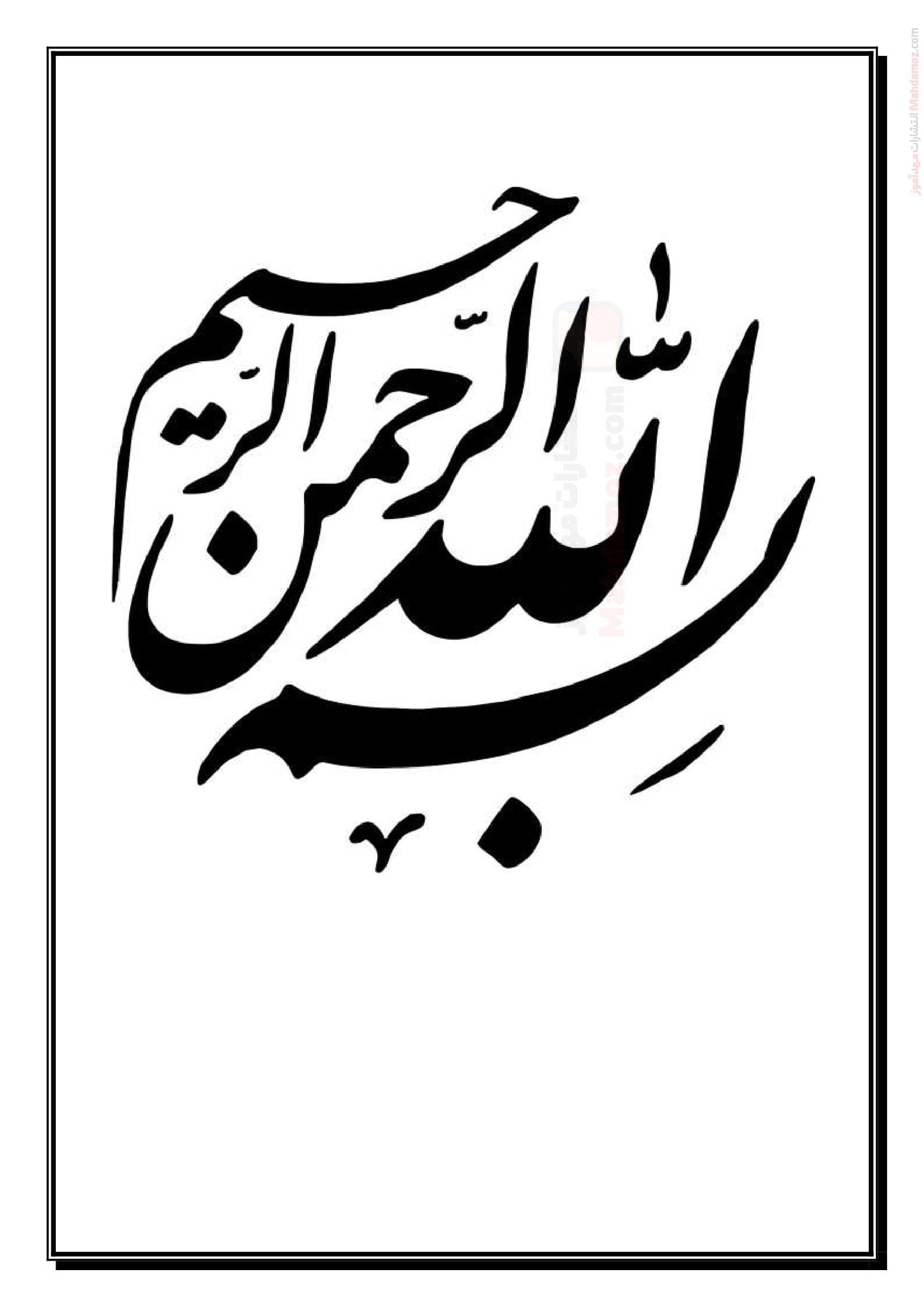 چکیده و سوال و جواب فصل دوم ریاضی و آمار انسانی دوازدهم متوسطه