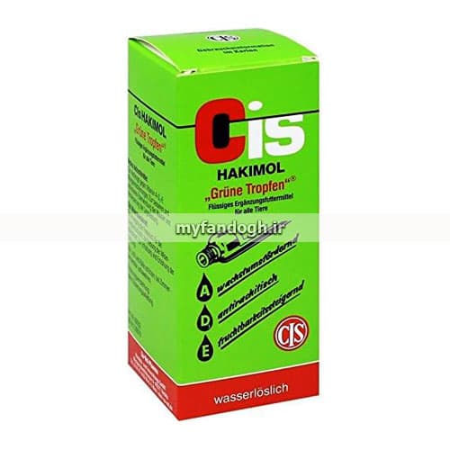 قطره AD3E هاکیمول Cis Hakimol — تصویر ۲