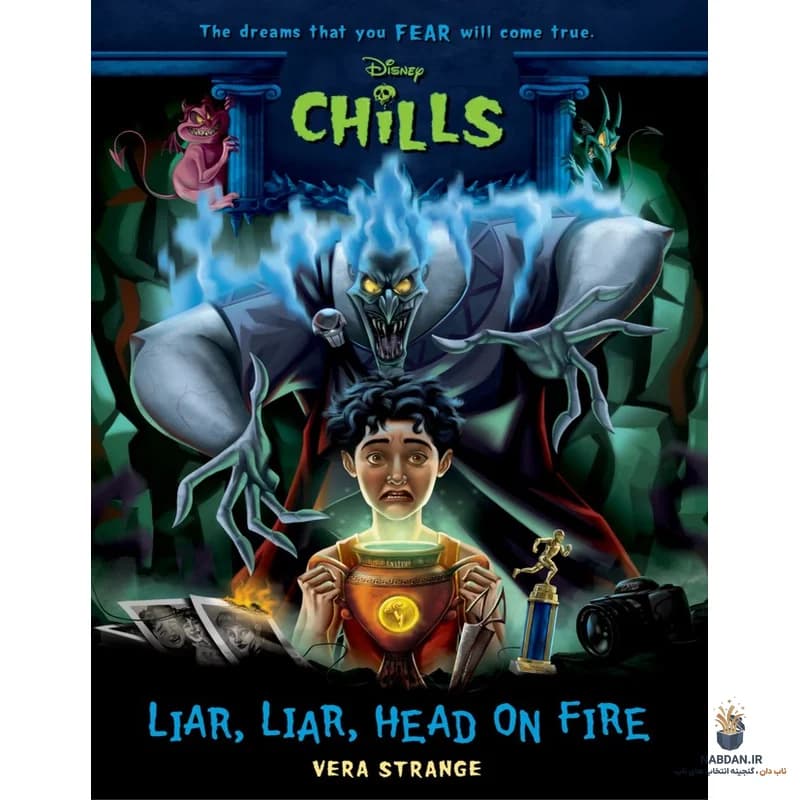 کتاب Liar Liar Head on Fire (دروغگو دروغگو سر در آتش) نسخه انگلیسی PDF | ورا استرنج