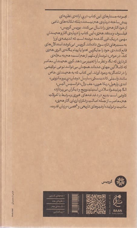 موارد خاص — تصویر ۳
