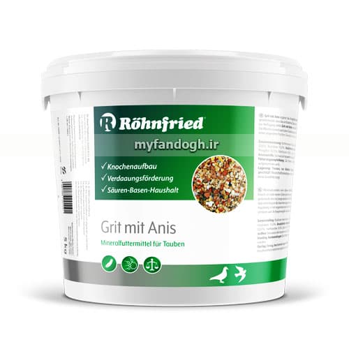 شن مواد معدنی گریت بادیان کبوتر رانفرید Rohnfried Grit mit Anis