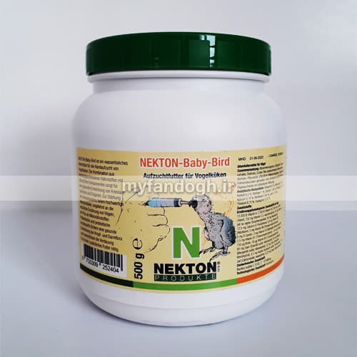 سرلاک نکتون بیبی برد طوطی سانان و پرندگان NEKTON Baby-Bird — تصویر ۴