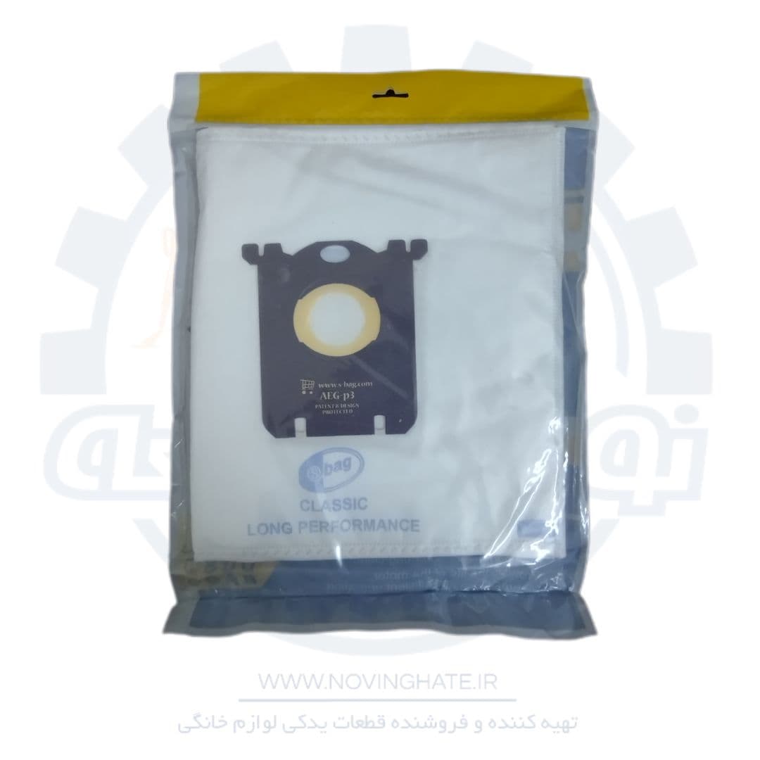 پاکت جاروبرقی AEG (میکرو فیلتری نانو)