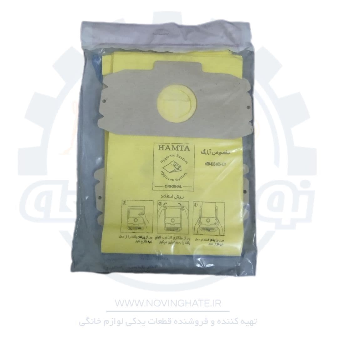 پاکت جاروبرقی AEG 400 همتا (کاغذی)