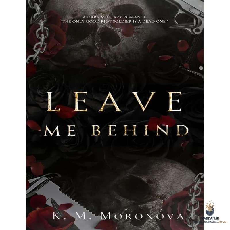 کتاب Leave Me Behind (مرا پشت سر بگذار) نسخه انگلیسی PDF | کی ام مورونووا