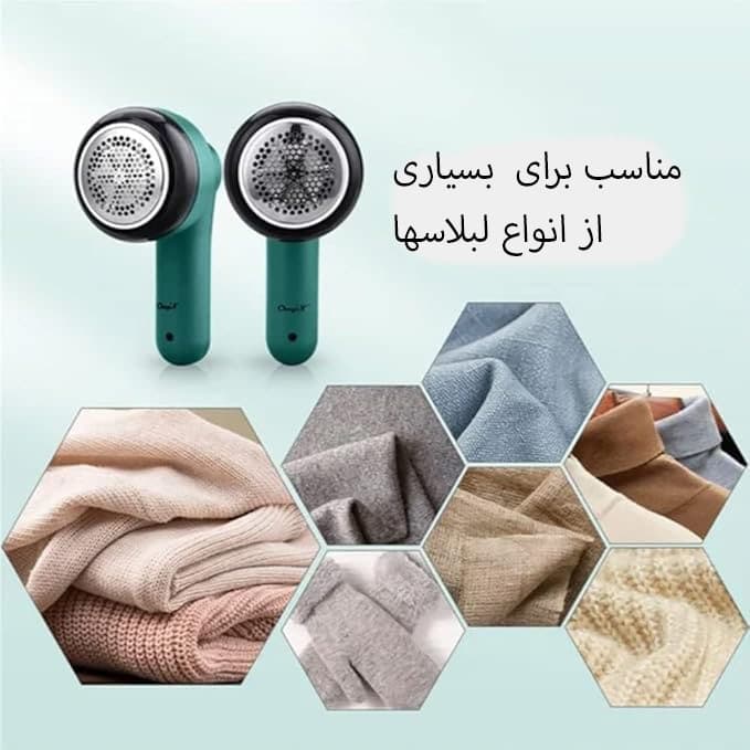 پرزگیز سبز 6898 — تصویر ۹