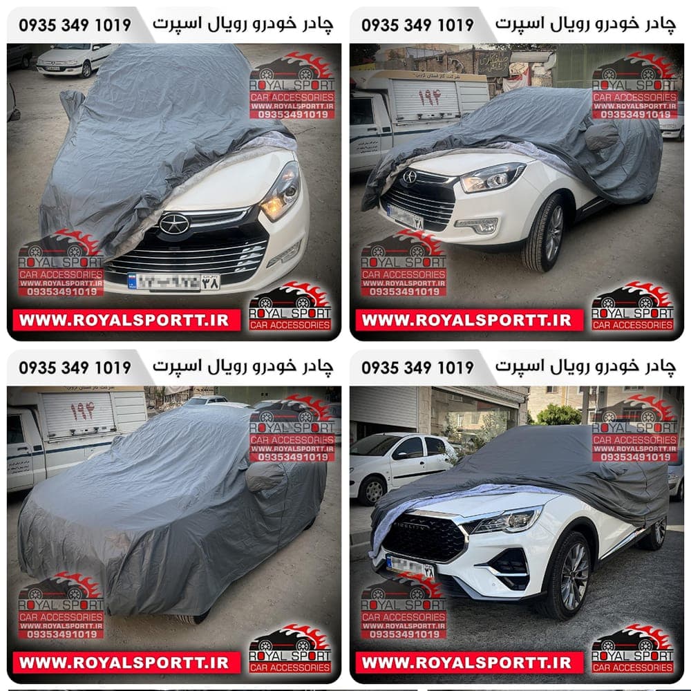چادر خودرو MODEL KOREA مناسب برای کادیلا دنده ای — تصویر ۵