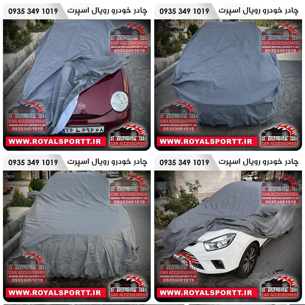 چادر خودرو MODEL KOREA مناسب برای کادیلا دنده ای — تصویر ۷