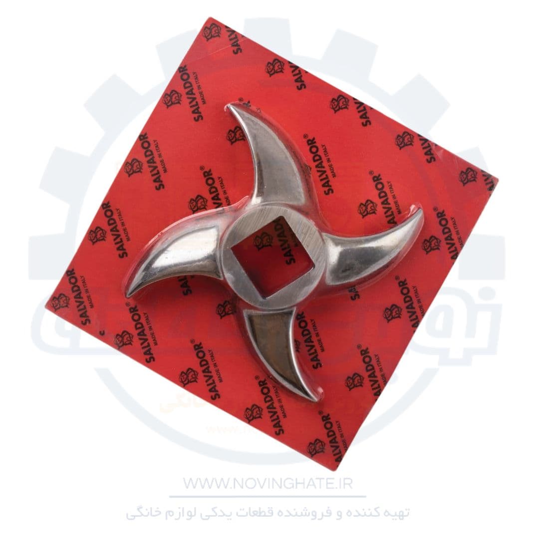 تیغ چرخ گوشت سالوادور خنجری سایز 32