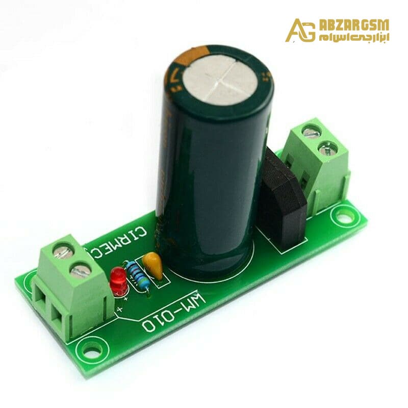 ماژول یکسو کننده و فیلترمنبع تغذیه AC به DC مدل 50V-6A