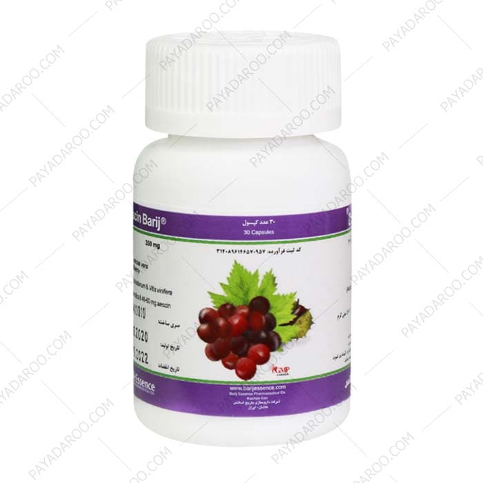 کپسول 350 میلی گرم وینیسین باریج اسانس 30 عدد — تصویر ۶