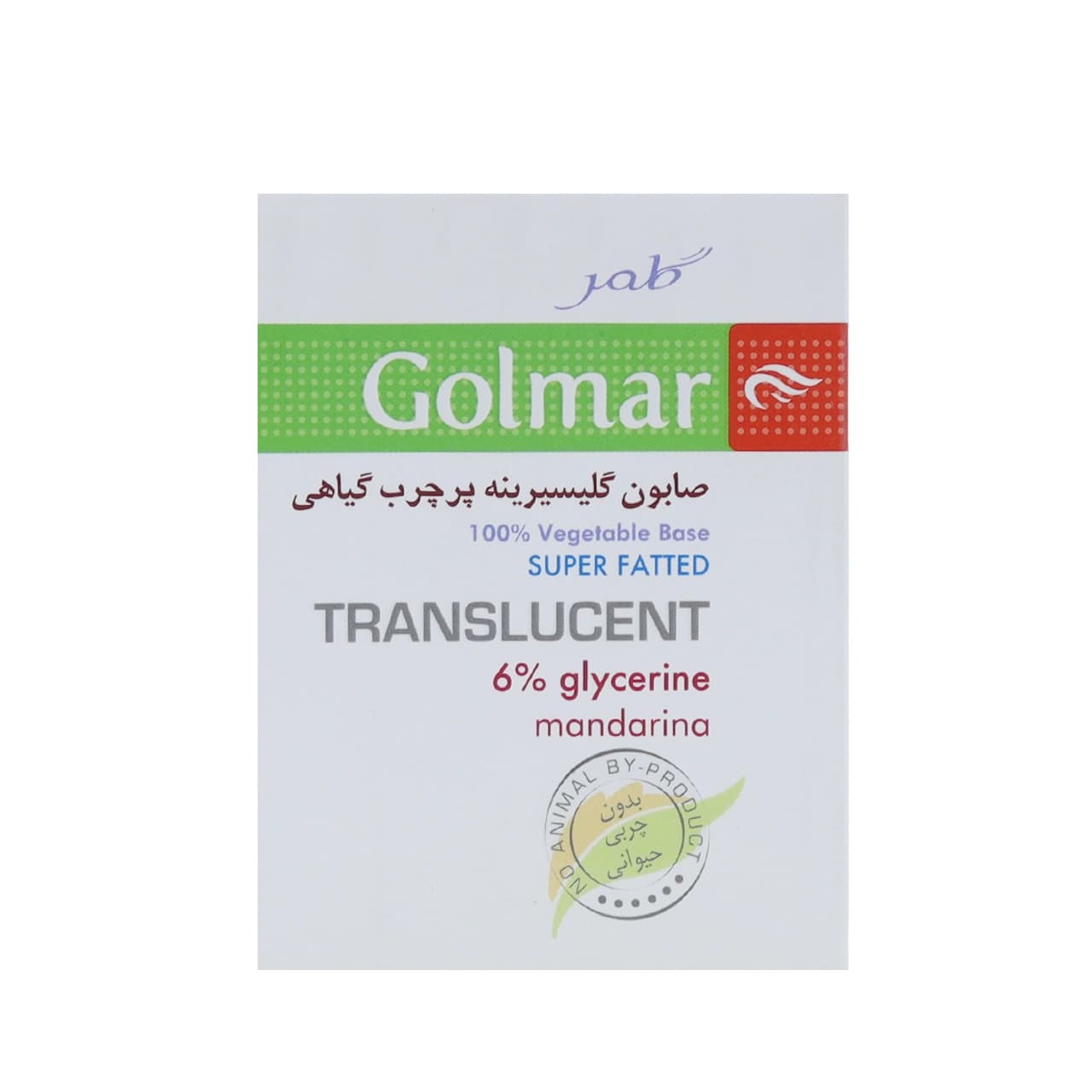 صابون گلیسیرینه پرچرب گیاهی گلمر 100 گرم — تصویر ۲