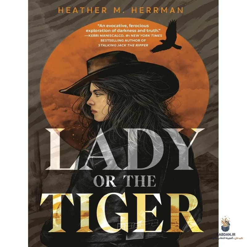 کتاب Lady or the Tiger (بانو یا ببر) نسخه انگلیسی PDF | هدر ام هرمن