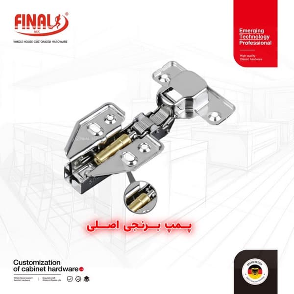 لولا گازور آرامبند پايه ثابت تمام استيل فینال 250