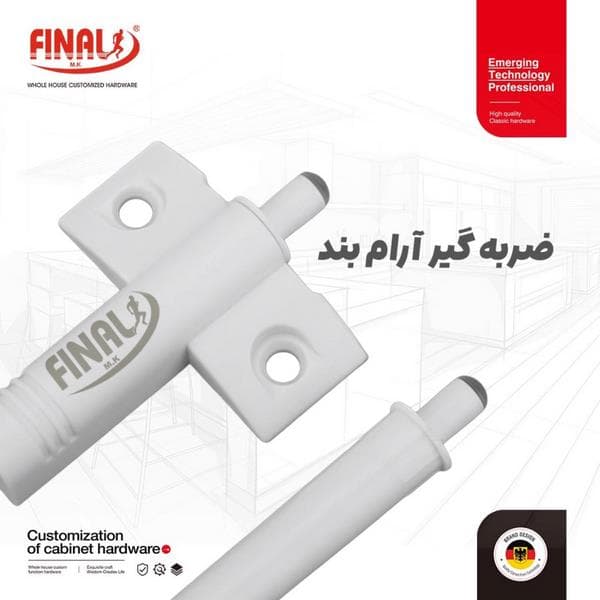 ضربه گیر پمپی فینال 620