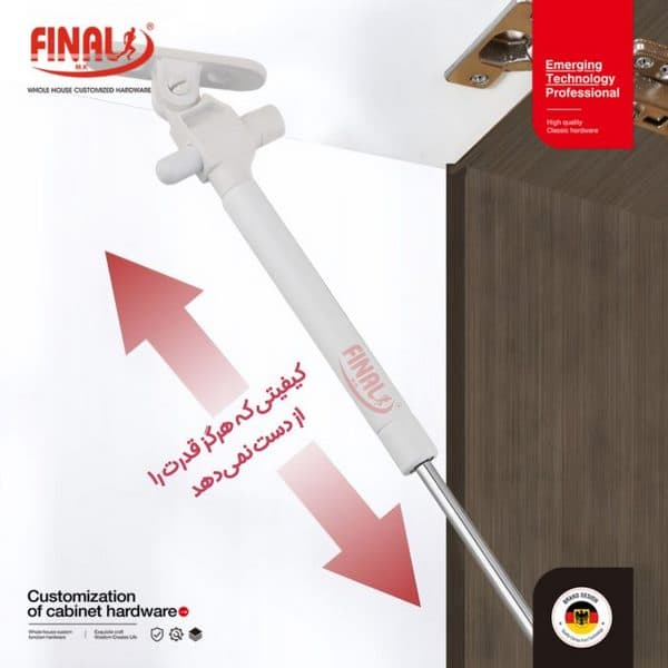 جك آرامبند پمپى فینال 408